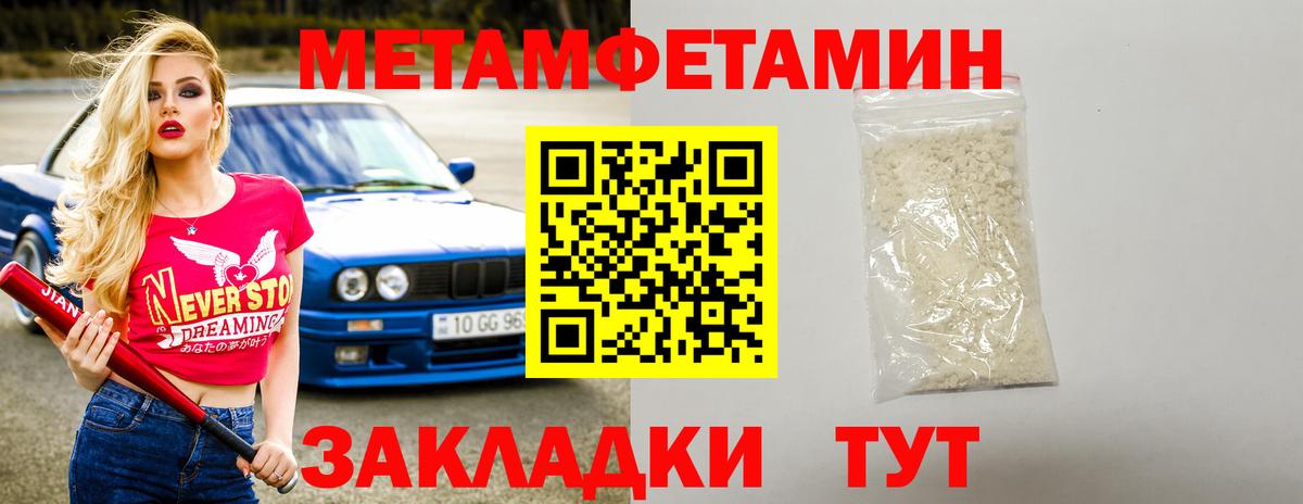 Amphetamine VHQ  Вход с VPN  Мелеуз 