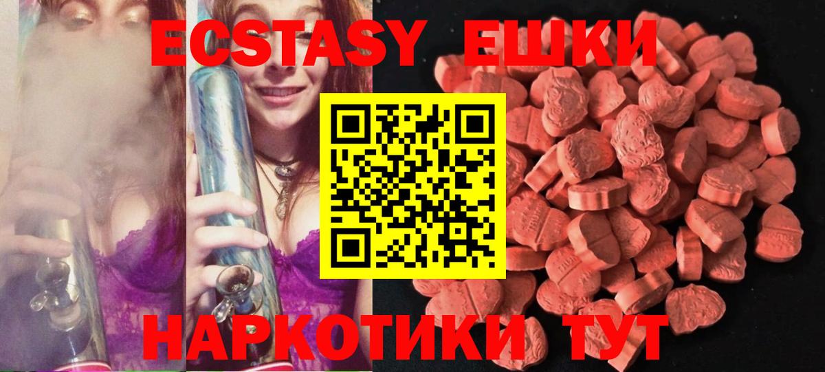 МАРИХУАНА  Мелеуз  МЕФ   NBOMe  Вход с VPN  Cocaine  LSD-25 