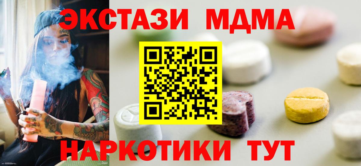 Ecstasy Punisher  Вход с VPN  Мелеуз  Экстази 250 мг 