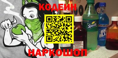 шишки Будённовск