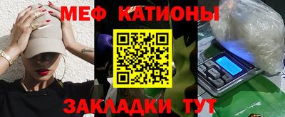 кокаин Лесной