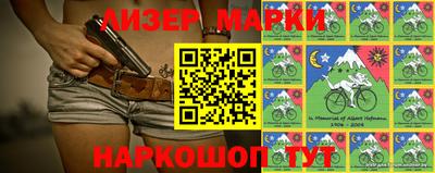 гашишное масло Бузулук