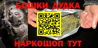 шишки Будённовск