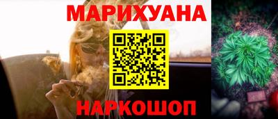 гашишное масло Бузулук