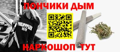 гашишное масло Бузулук