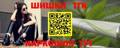 гашишное масло Бузулук