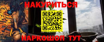 шишки Будённовск