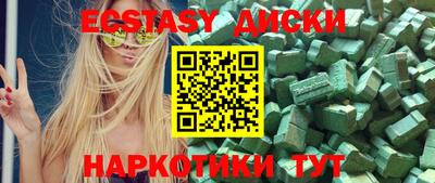шишки Будённовск