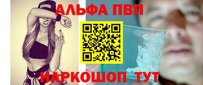 шишки Будённовск