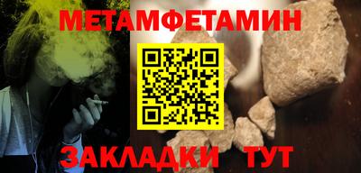 индика Бугуруслан