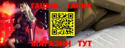 гашишное масло Бузулук