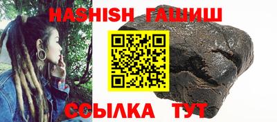 шишки Будённовск