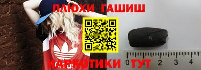 шишки Будённовск
