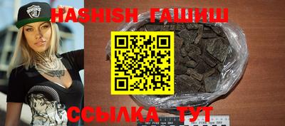 гашишное масло Бузулук