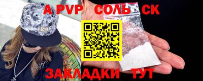 гашишное масло Бузулук
