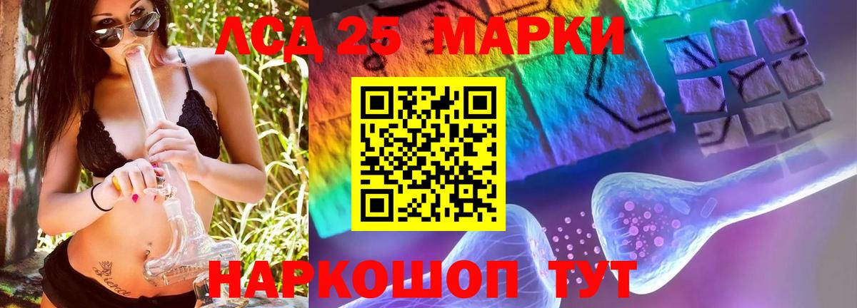 Мелеуз  Лсд 25 экстази  ЛСД экстази ecstasy  Вход с VPN  ЛСД экстази ecstasy 