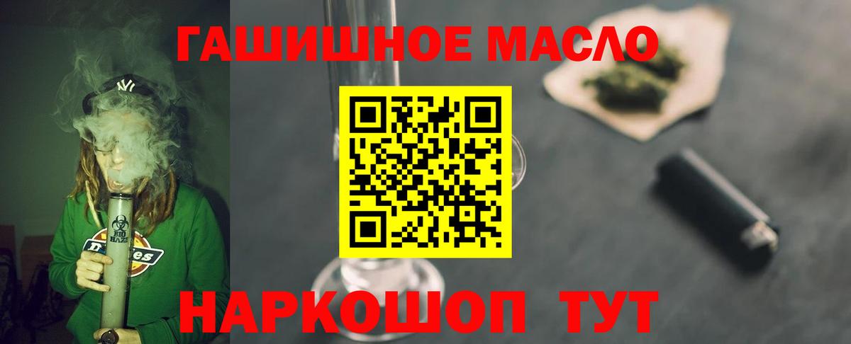 ТГК концентрат Мелеуз