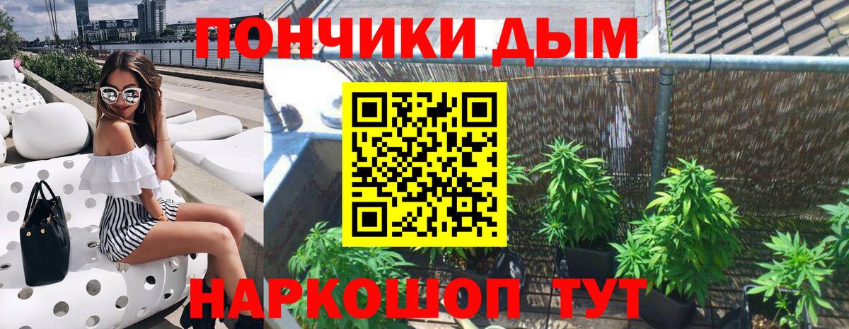 Конопля OG Kush Мелеуз
